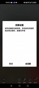 如何退出华为4.0纯净模式