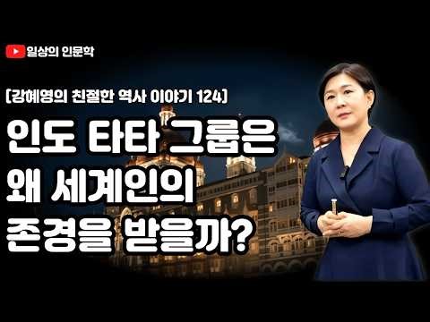 Why 1.4 Billion Indians Sacrifice Their Lives for This Company