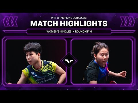 Joo Cheonhui vs Chen Xingtong | WS R16 | WTT Champions Doha 2026