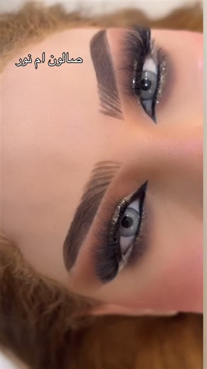 ‎سنتر ملاك بيوتي‎ on Instagram‎: "صالون ام نور للحجز دايركت @ts.s96 الماكيره طيبه"‎