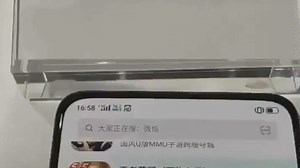 5G下载东西的真正网速