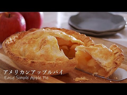 Easy! Homemade Apple Pie | Homemade