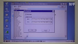 WinCE学习机 系统演示