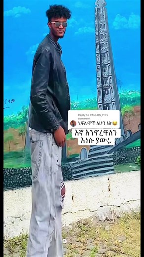 Long Model Tallest Man – Longman Height Comparison