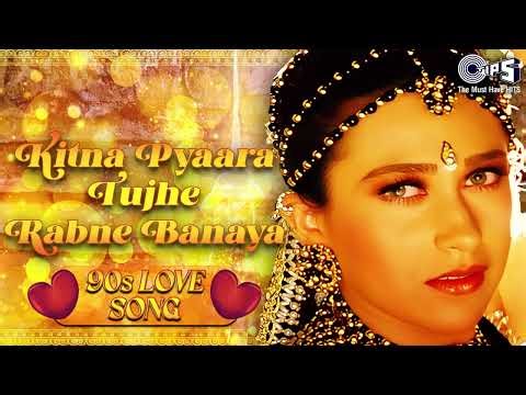 Kitna Pyaara Tujhe Rabne Banaya | Full Audio | Raja Hindustani | Alka Y, Udit N| 90's Evergreen Song