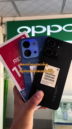 LightStarMobile နောင်ချိုမြို့🫶 Brand New & Second Mobile shop နှင့် ဖုန်းအပိုပစ္စည်းအမျိုးမျိုး #redmi15c #redmi13c #shan #ရှမ်းပြည်နယ်မြောက်ပိုင်း #နောင်ချို