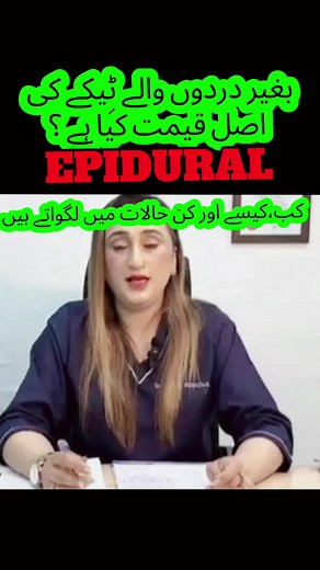 Understanding Epidural Injections for Pain Relief