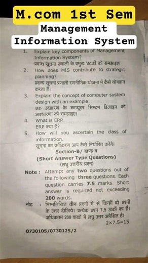 m.com 1st semester management information system paper