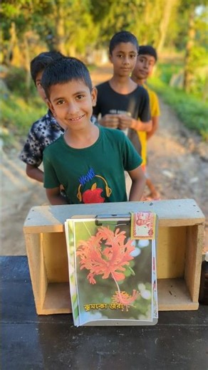 শর্ট ভিডিও প্রতিযোগিতা খেলা ২০০ টাকা পুরস্কার জিতে নিল #shortvideo #funny #comedy