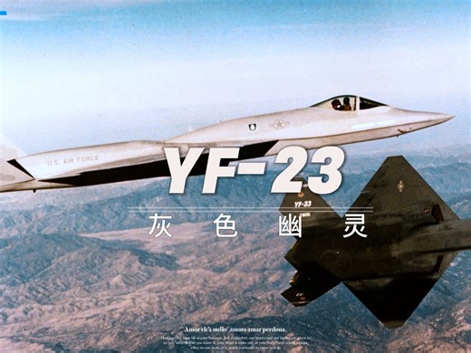 HOBBYMASTER YF-23“灰色幽灵”隐形战斗机模型