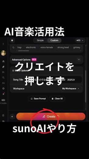 歌上達チャンネル AI音楽活用法 #歌上達#AI音楽活用#AI音楽活用法