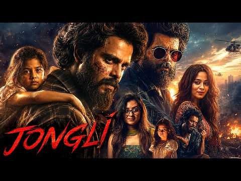 जंगली जॉनी की जंगली कहानी - Jongli - Bangladeshi Action-Thriller - Hindi Dubbed Full Movie