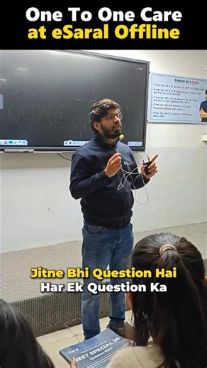 Special 26 Question Paper: The Secret To High Scores Full Problem Analysis #neet2026 #esaral #shorts