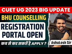 {Official}BHU Admission 2023 Counseling Dates released| BHU Registration Dates| BHU Admission portal