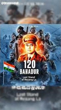 1962 का युद्ध:वो सिपाही जो आखिरी सांस तक लड़ते रहे 🇮🇳