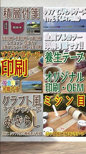 付箋の制作 #付箋 #制作会社 #印刷会社アンリ