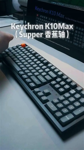 keychron渴创 K10Max 机械键盘 无线三模键盘 客制化键盘 蓝牙办公键盘 QMK/VIA开源改键 支持Mac/Win系统 K10Max 不可插拔