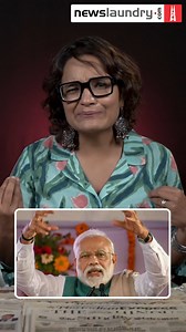 Criticising Modiji = Assassination plot against Modiji? | Newslaundry
