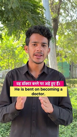 English important structures Daily used in speaking English #english #startfromToday