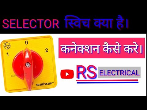 SELECTOR SWITCH/ ROTARY SWITCH WORKING