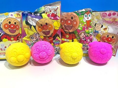 びっくらたまご アンパンマン パン工場の仲間たち編 みんなおともだち編 他
