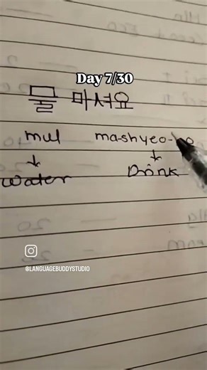 Everything you know about sentences is BACKWARDS! 🙃🇰🇷 #languagelearning #learnkorean #koreantutor