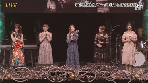 【AKB歌唱力第3組】2024.07.23「第6回AKB48グループ歌唱力No.1決定戦 決勝大会」鈴木凛々花 岡村梨央 最上奈那華 田口愛佳 エムミー