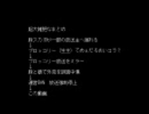 【5/16】永井先生　ニコ生引退へ【速報】