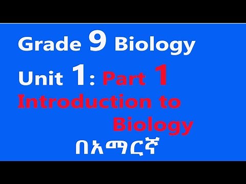 Grade 9 Biology Unit 1 Part 1: Introduction to Biology Tutorial
