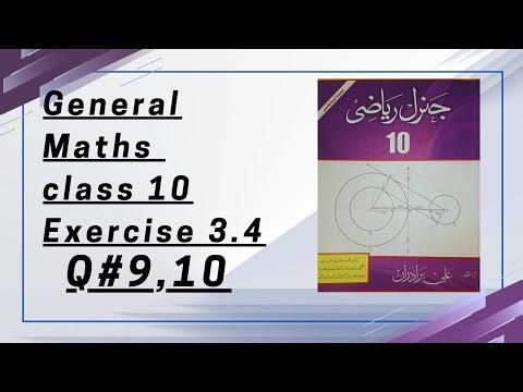 Grade 10 General maths Exercise 3.4 Question 9,10 FBISE
