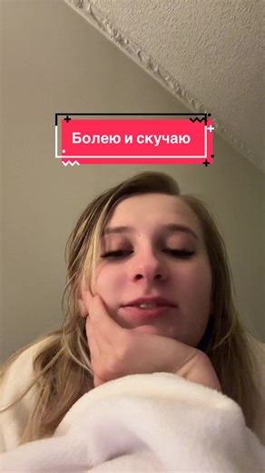 Emigration Challenges: Coping with Illness and Nostalgia