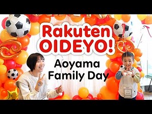 [RNN] 青山オフィスでファミリーデーを初開催