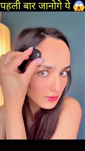 Brain Computer Interface(BCI Chip)🤯