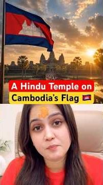 A Temple on a National Flag? #angkorwat #cambodia #indianhistory #history #hindutemple #indianstory