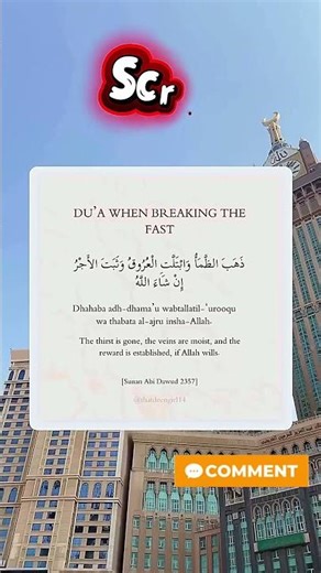 What Dua Should You Recite After Iftar? (Authentic Ramadan Dua)