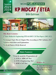 🆕New Eddition Of "Moin Publication's ETEA Book (9th Edition)" will be released on 17th April,2023.🔜 InshaAllah. This Book Contains: 1️⃣17 Years Med & Eng ETEA/KMU-CAT Past Papers.(2005-2022). 2️⃣Latest ETEA /KMU-CAT Past Papers (2019,2020,2021 & 2022). 3️⃣Arranged Chapter Wise (Topic Wise) according to PMC Syllabus-2022. 4️⃣Solved with Explanations and Tricks. 5️⃣Text Book Page Reference is given with MCQs. 6️⃣Self Assessment Tests added in book to test your knowledge. ▪️Book Price: Rs.700/- (