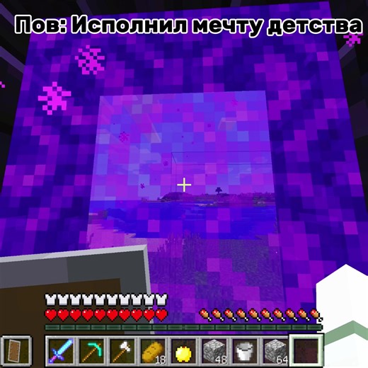 Спустя столько лет... Воспоминания о Minecraft