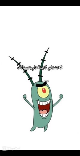 #تصميم_فيديوهات #تصميمي #تيك_توك