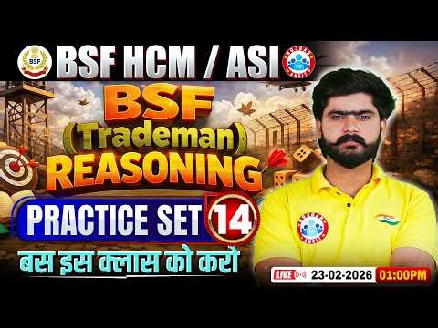BSF Reasoning Classes | BSF HCM Reasoning Practice Set - 14 | Reas For BSF Tradesman By Kuldeep Sir