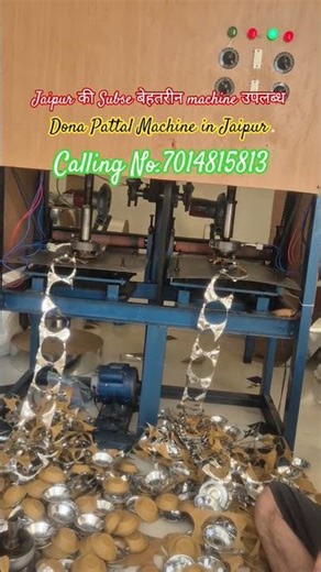 fully Automatic paper plate machine price। Dona Pattal Machine Jaipur
