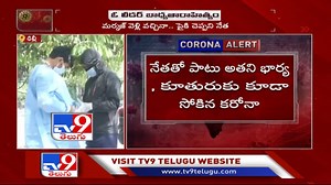 30K views · 319 reactions | #Congress leader with #Covid19 booked for hiding travel history - TV9 | TV9 Telugu | Facebook
