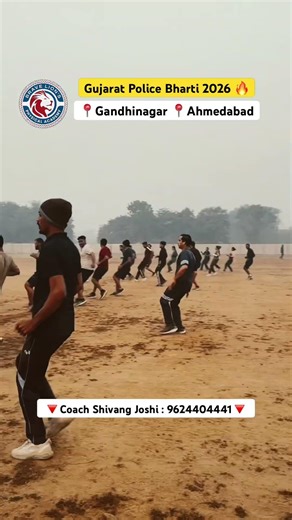 PSI Constable Physical Training | 5km Running Boys, 1600m girls Running | running Training