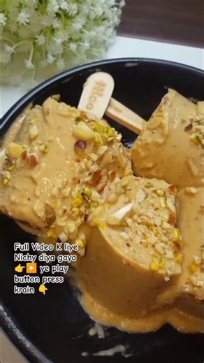 Caramel Kulfi Recipe | Market Jaisi Soft aur Creamy Kulfi Ghar Par Banaye