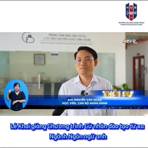 [HUB - Tin tức] ☘ Trường đại học Ngân hàng TPHCM tổ chức Lễ khai giảng Chương trình Cử nhân đào tạo từ xa ngành Ngôn ngữ Anh - mở rộng cơ hội học tập cho các học viên 🌺Chương trình đào tạo từ xa quy tụ các PGS -TS tham gia giảng dạy Trong thời gian tới, HUB sẽ tiếp tục mở rộng các ngành đào tạo đối với Chương trình đào tạo từ xa của Nhà trường | Trường Đại học Ngân hàng TP. Hồ Chí Minh - HUB