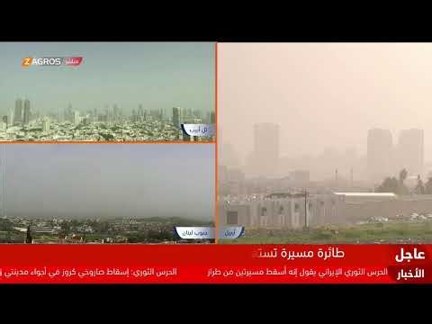 تغطية زاكروس لمستجدات الحرب في يومها الـ36.. استهداف منفذ الشلامجة، وضربات جوية على مواقع الحشد