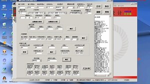 DRLE智能机械设计软件专业版-行星减速机NGWN(I)设计