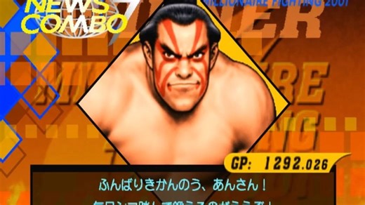 【CAPCOM】PS2版《CAPCOM VS SNK 2》本田一币通关