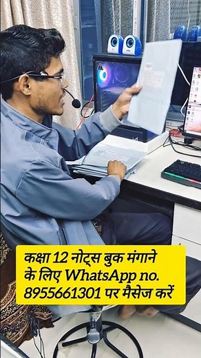 "Class 12 Notes"Complete Book", "Revision" Notes Book Complete | One Shot Revision for Board Exams"