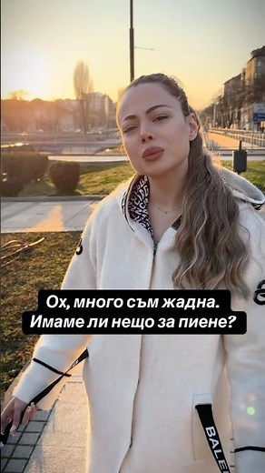 Така ли са и вашите дами? 🥲 #chefo #couple #sofia #bulgaria