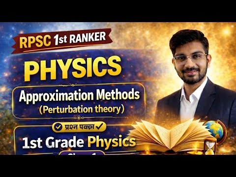 Newly added topics first grade physics#Perturbation Theory #BS chhimpa #Rpsc First grade 2026